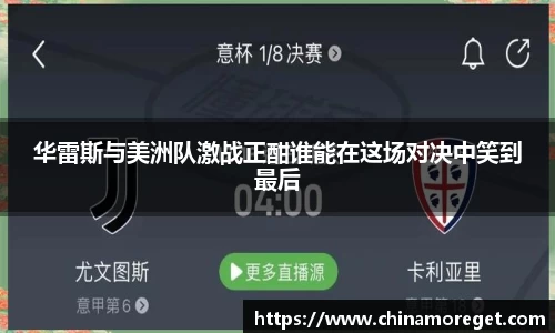乐玩国际