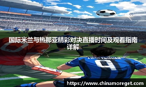 乐玩lewin国际