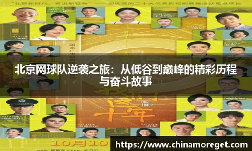 lewin乐玩官网